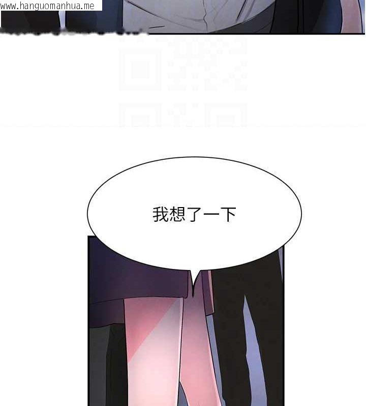 韩国漫画黑道千金韩漫_黑道千金-第26话-被迫参与百合play在线免费阅读-韩国漫画-第69张图片