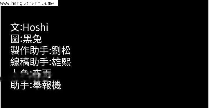 韩国漫画狱火重生韩漫_狱火重生-第11话-妳该不会对我有感觉?在线免费阅读-韩国漫画-第173张图片