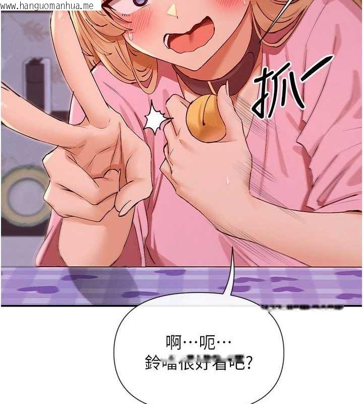 韩国漫画女神都在看这些?韩漫_女神都在看这些?-第29话-在直播时高潮在线免费阅读-韩国漫画-第91张图片