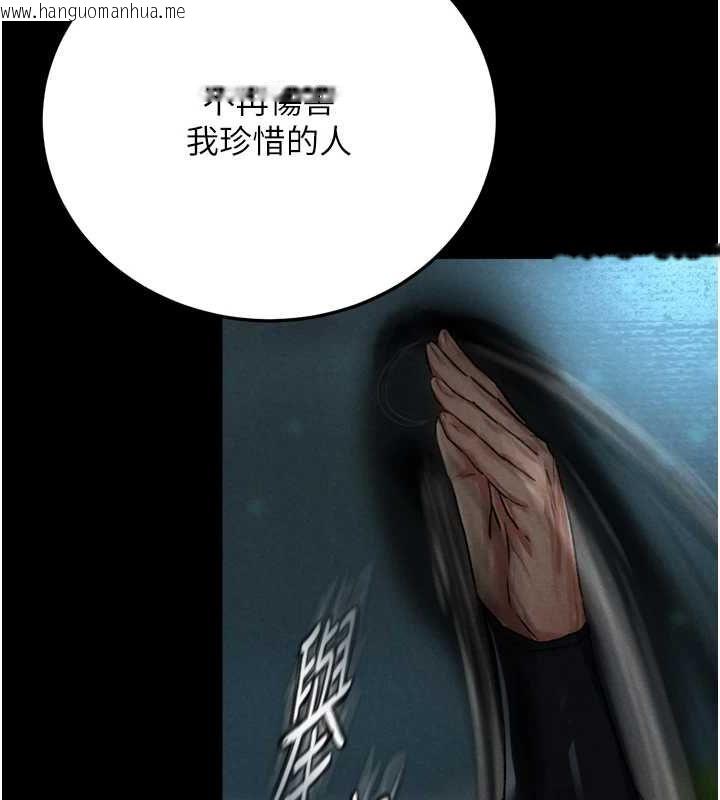 韩国漫画色雕英雄传：一捅天下韩漫_色雕英雄传：一捅天下-第78话-回到原来的世界…?在线免费阅读-韩国漫画-第178张图片