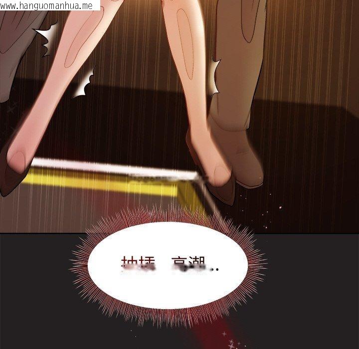 韩国漫画和美女上司玩游戏韩漫_和美女上司玩游戏-第46话在线免费阅读-韩国漫画-第73张图片
