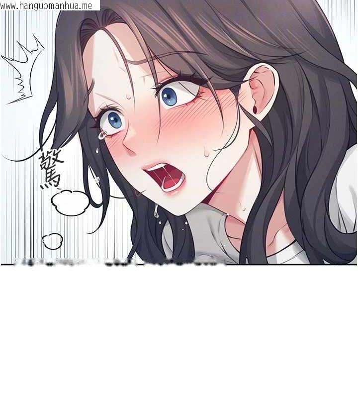 韩国漫画飞机杯女神连线中韩漫_飞机杯女神连线中-第6话-房间里随时都可以在线免费阅读-韩国漫画-第108张图片