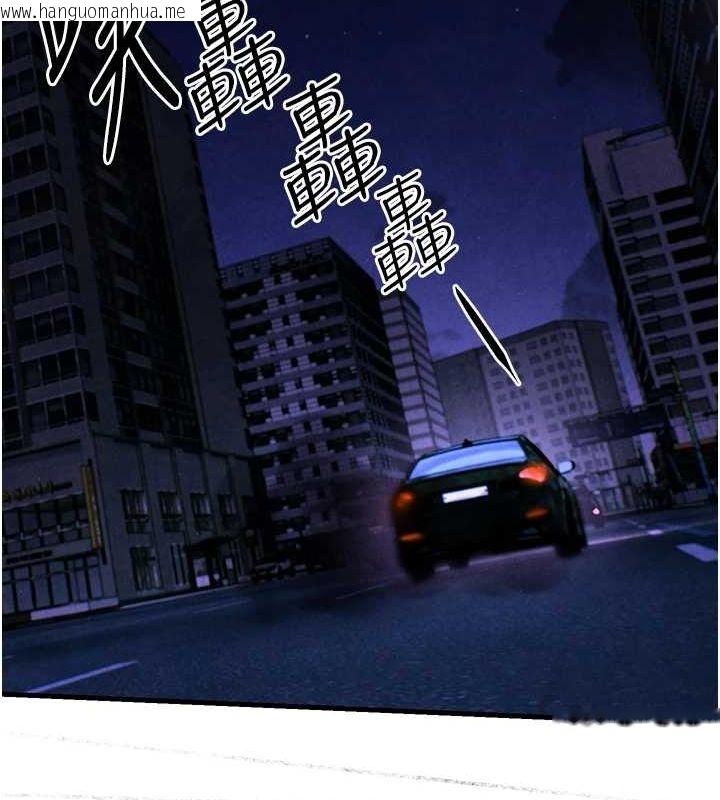 韩国漫画欲海交锋韩漫_欲海交锋-第68话-家里出现陌生裸女?!在线免费阅读-韩国漫画-第139张图片
