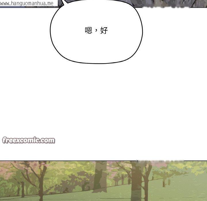 韩国漫画家人之间这样不好吧？韩漫_家人之间这样不好吧？-第40话在线免费阅读-韩国漫画-第96张图片