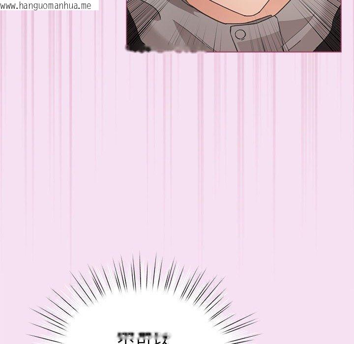 韩国漫画配角的生存任务韩漫_配角的生存任务-第8话在线免费阅读-韩国漫画-第40张图片