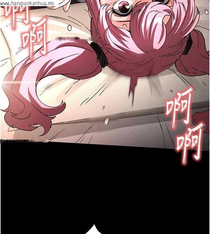 韩国漫画末日雕堡韩漫_末日雕堡-第22话-女团领舞的生猛鲍鱼在线免费阅读-韩国漫画-第22张图片