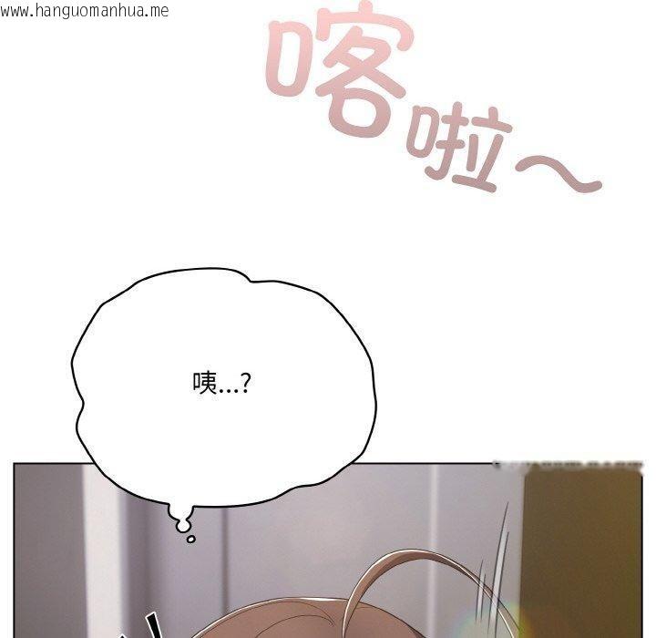 韩国漫画喵来的恋爱韩漫_喵来的恋爱-第12话在线免费阅读-韩国漫画-第160张图片