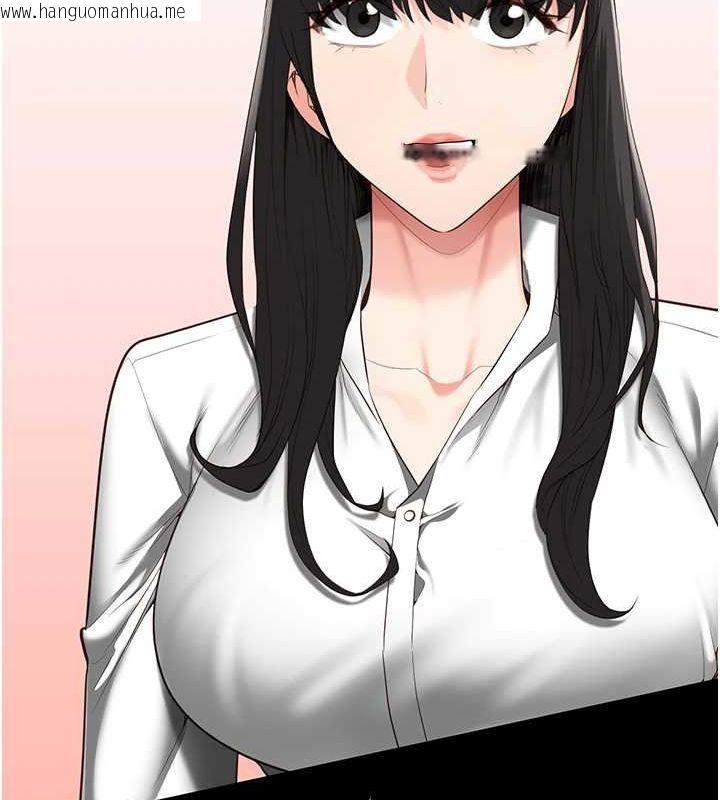韩国漫画监狱女囚韩漫_监狱女囚-第102话-我们…还走得下去吗?在线免费阅读-韩国漫画-第78张图片