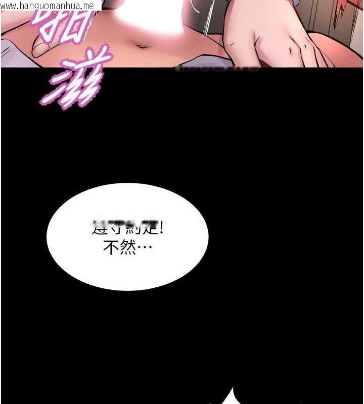 韩国漫画狱火重生韩漫_狱火重生-第11话-妳该不会对我有感觉?在线免费阅读-韩国漫画-第118张图片