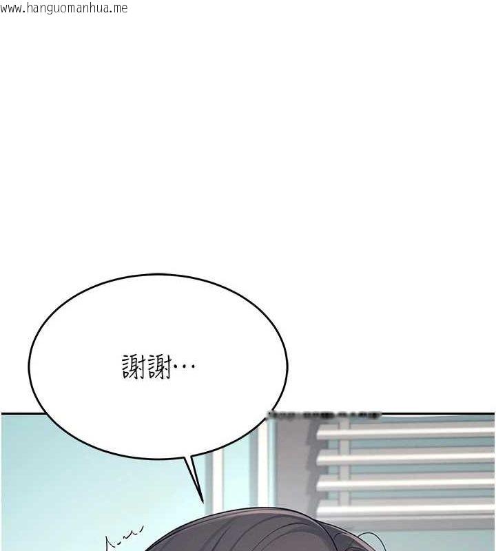 韩国漫画飞机杯女神连线中韩漫_飞机杯女神连线中-第4话-在学校厕所高潮在线免费阅读-韩国漫画-第64张图片