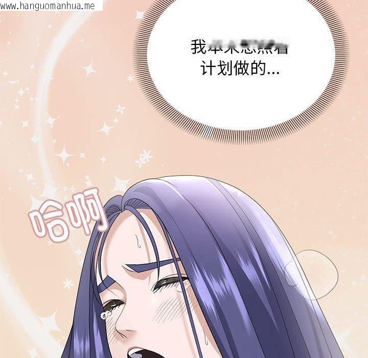 韩国漫画邻居跑路中韩漫_邻居跑路中-第36话在线免费阅读-韩国漫画-第25张图片