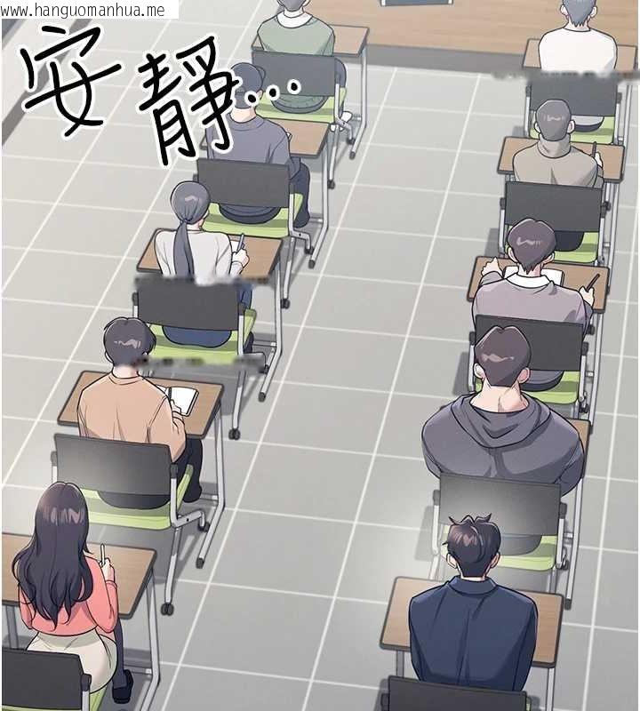 韩国漫画飞机杯女神连线中韩漫_飞机杯女神连线中-第4话-在学校厕所高潮在线免费阅读-韩国漫画-第29张图片