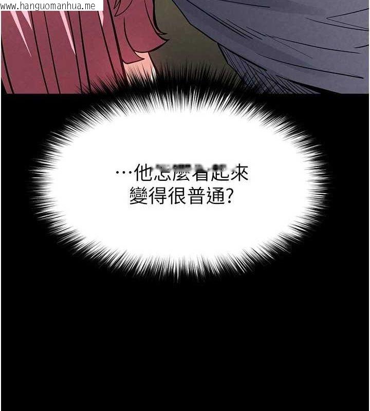 韩国漫画末日雕堡韩漫_末日雕堡-第22话-女团领舞的生猛鲍鱼在线免费阅读-韩国漫画-第6张图片