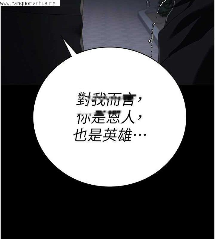 韩国漫画监狱女囚韩漫_监狱女囚-第102话-我们…还走得下去吗?在线免费阅读-韩国漫画-第232张图片