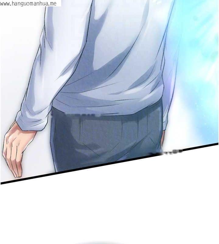 韩国漫画色雕英雄传：一捅天下韩漫_色雕英雄传：一捅天下-第78话-回到原来的世界…?在线免费阅读-韩国漫画-第80张图片