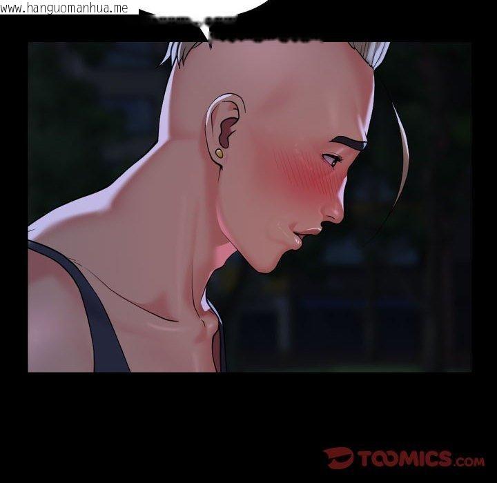 韩国漫画社区重建协会/敲开你的门韩漫_社区重建协会/敲开你的门-第134话在线免费阅读-韩国漫画-第34张图片