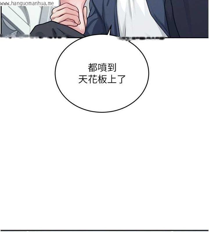 韩国漫画飞机杯女神连线中韩漫_飞机杯女神连线中-第4话-在学校厕所高潮在线免费阅读-韩国漫画-第144张图片
