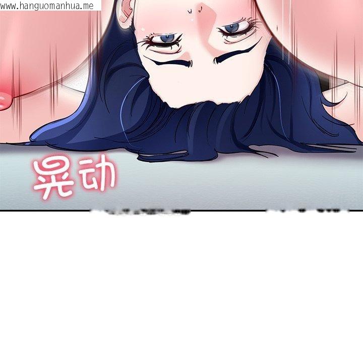韩国漫画后宫之王韩漫_后宫之王-第28话在线免费阅读-韩国漫画-第114张图片