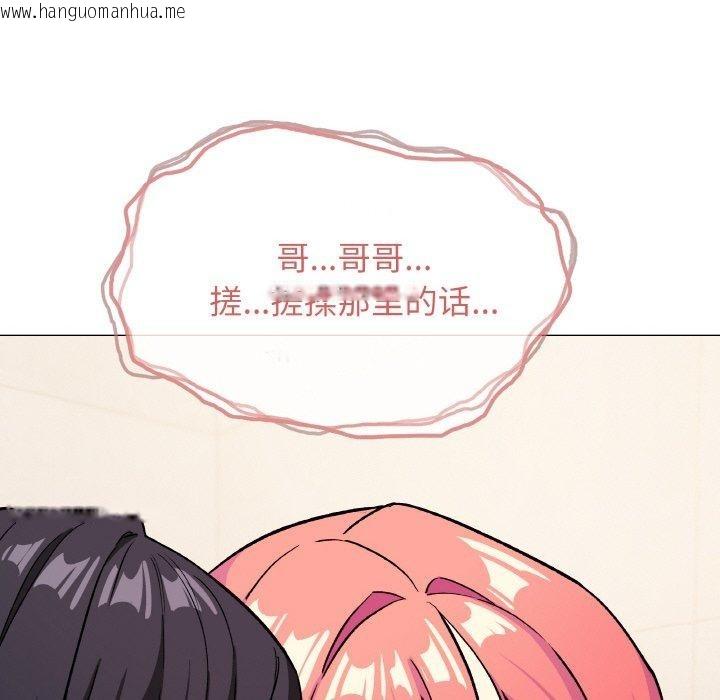 韩国漫画缺德邻居难相处韩漫_缺德邻居难相处-第27话在线免费阅读-韩国漫画-第151张图片