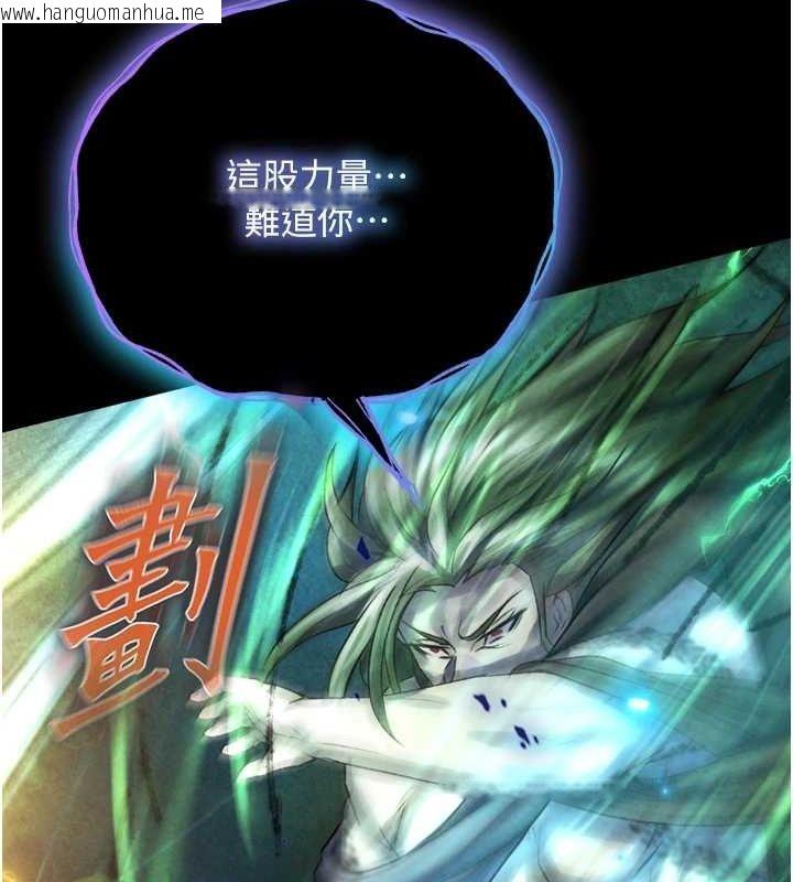 韩国漫画色雕英雄传：一捅天下韩漫_色雕英雄传：一捅天下-第78话-回到原来的世界…?在线免费阅读-韩国漫画-第141张图片