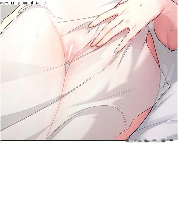 韩国漫画飞机杯女神连线中韩漫_飞机杯女神连线中-第5话-快感加倍的偷窥模式在线免费阅读-韩国漫画-第141张图片