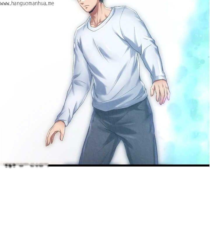 韩国漫画色雕英雄传：一捅天下韩漫_色雕英雄传：一捅天下-第78话-回到原来的世界…?在线免费阅读-韩国漫画-第84张图片
