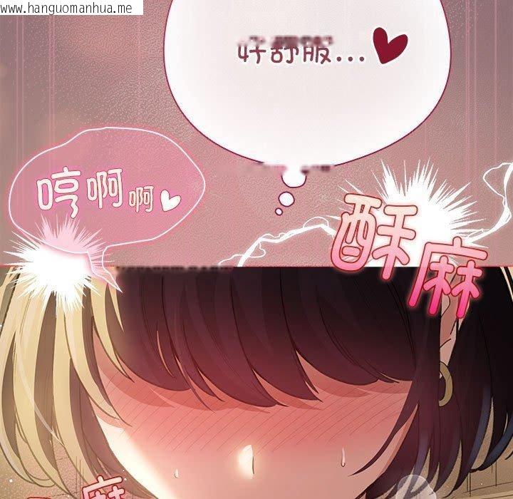 韩国漫画配角的生存任务韩漫_配角的生存任务-第8话在线免费阅读-韩国漫画-第121张图片