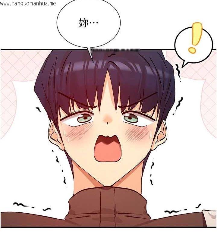 韩国漫画女神都在看这些?韩漫_女神都在看这些?-第29话-在直播时高潮在线免费阅读-韩国漫画-第7张图片