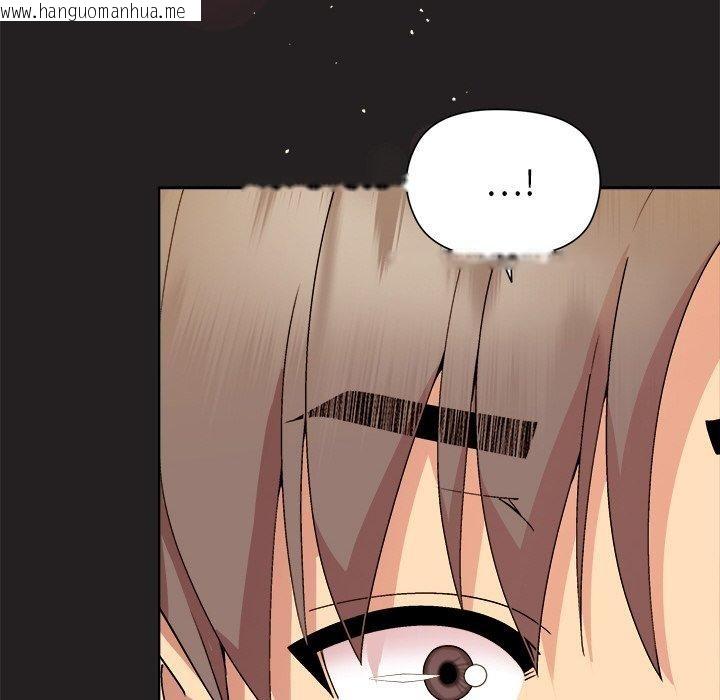 韩国漫画和美女上司玩游戏韩漫_和美女上司玩游戏-第46话在线免费阅读-韩国漫画-第17张图片