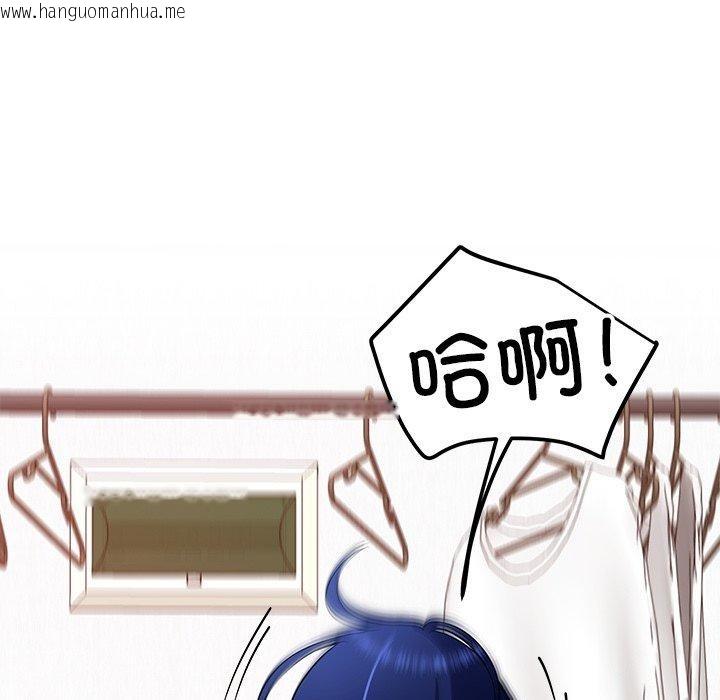 韩国漫画后宫之王韩漫_后宫之王-第28话在线免费阅读-韩国漫画-第67张图片