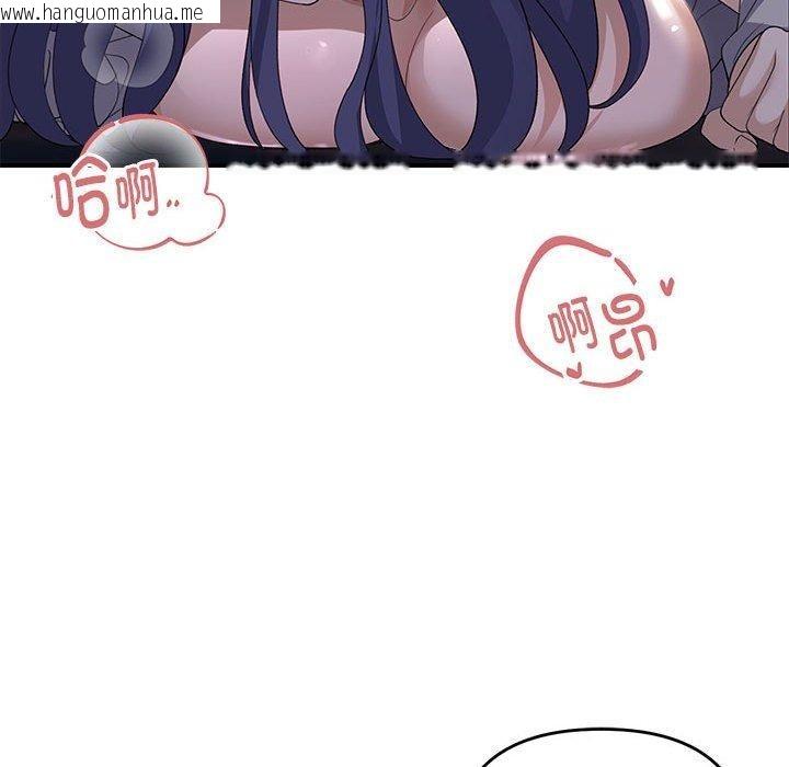 韩国漫画邻居跑路中韩漫_邻居跑路中-第36话在线免费阅读-韩国漫画-第68张图片