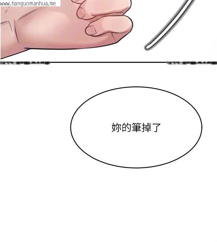 韩国漫画飞机杯女神连线中韩漫_飞机杯女神连线中-第4话-在学校厕所高潮在线免费阅读-韩国漫画-第62张图片