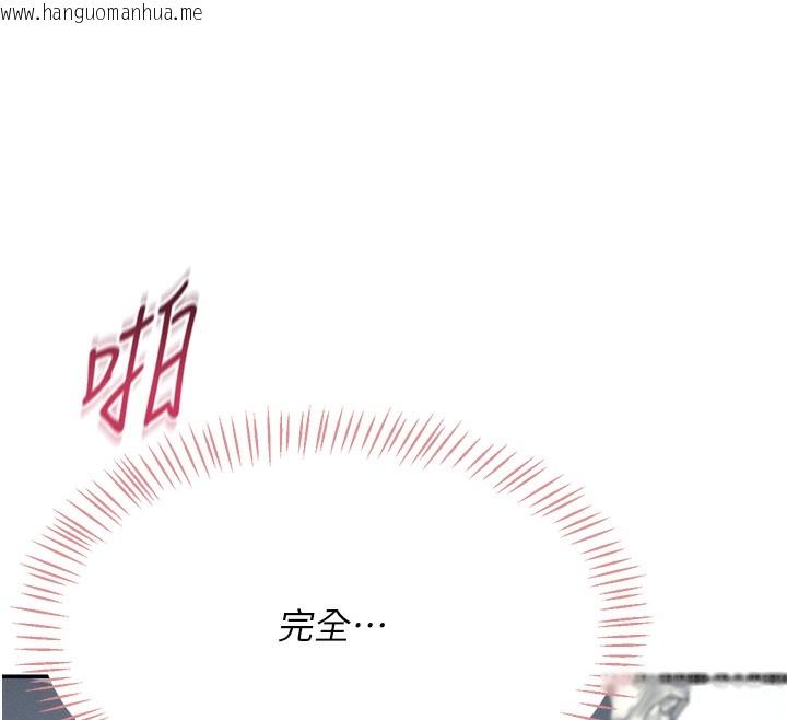 韩国漫画飞机杯女神连线中韩漫_飞机杯女神连线中-第3话-有阿飘在强暴我!?在线免费阅读-韩国漫画-第161张图片