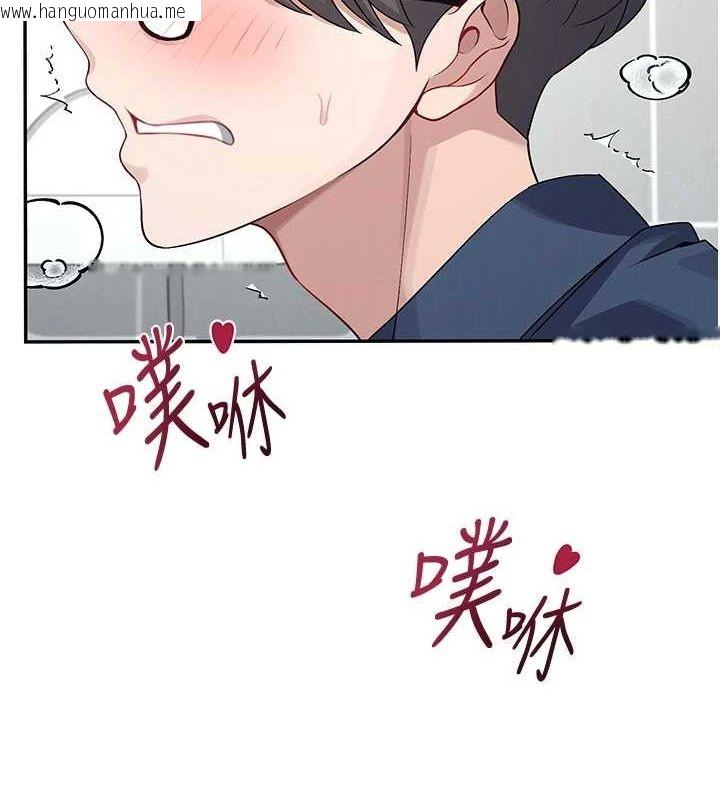 韩国漫画飞机杯女神连线中韩漫_飞机杯女神连线中-第5话-快感加倍的偷窥模式在线免费阅读-韩国漫画-第40张图片