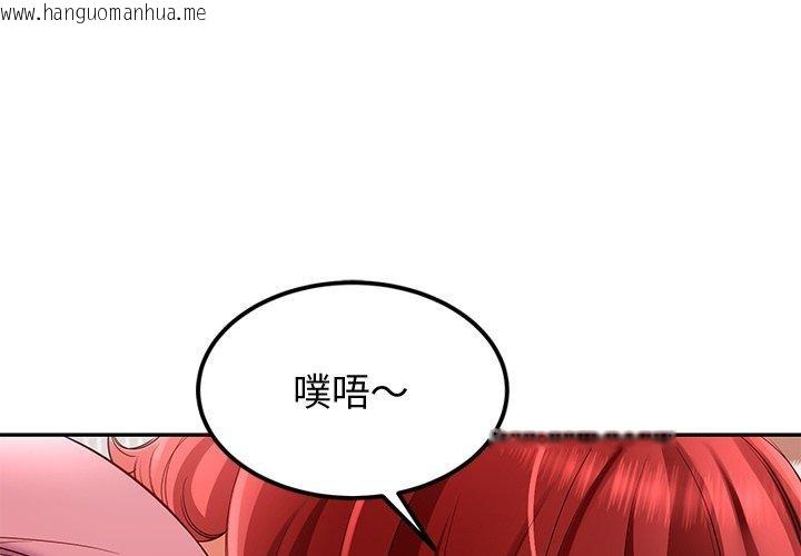 韩国漫画后宫之王韩漫_后宫之王-第28话在线免费阅读-韩国漫画-第1张图片