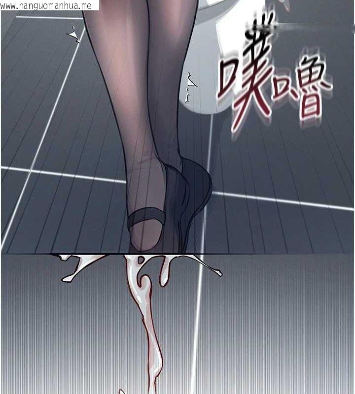 韩国漫画飞机杯女神连线中韩漫_飞机杯女神连线中-第4话-在学校厕所高潮在线免费阅读-韩国漫画-第140张图片