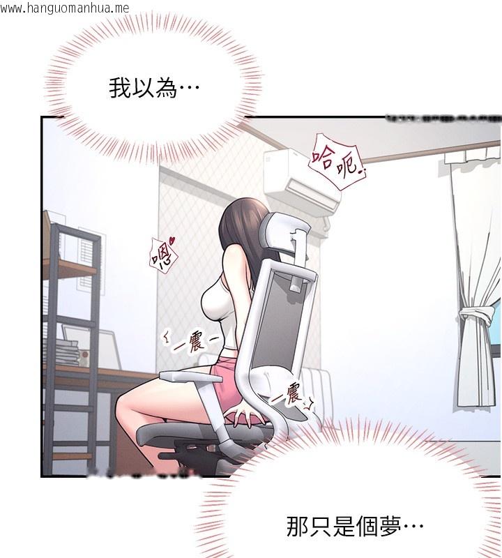 韩国漫画飞机杯女神连线中韩漫_飞机杯女神连线中-第3话-有阿飘在强暴我!?在线免费阅读-韩国漫画-第177张图片
