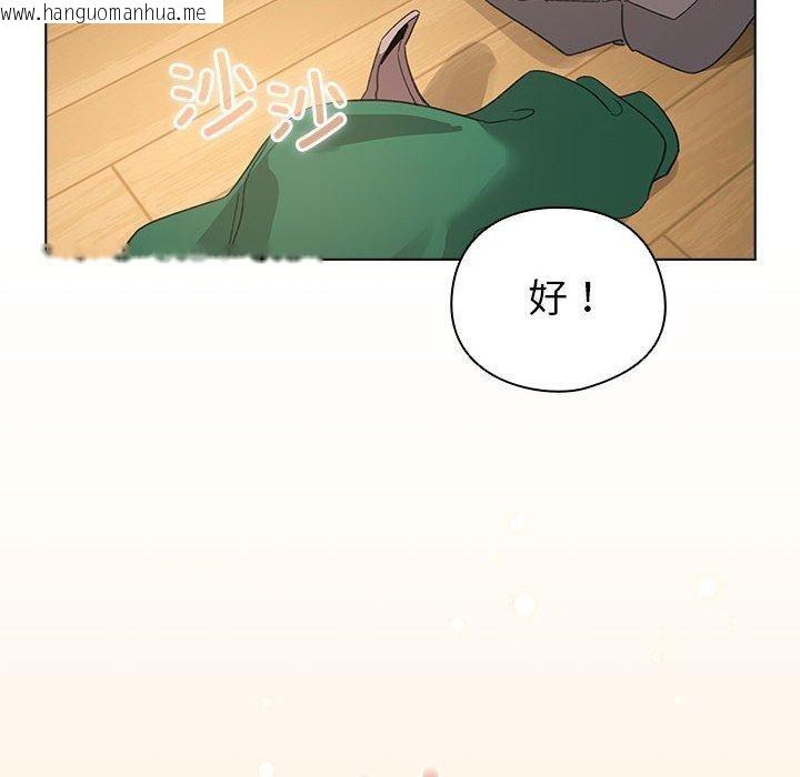 韩国漫画配角的生存任务韩漫_配角的生存任务-第8话在线免费阅读-韩国漫画-第62张图片