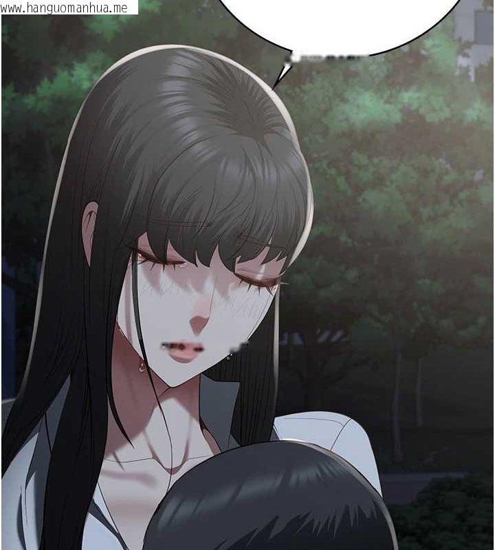 韩国漫画监狱女囚韩漫_监狱女囚-第102话-我们…还走得下去吗?在线免费阅读-韩国漫画-第229张图片