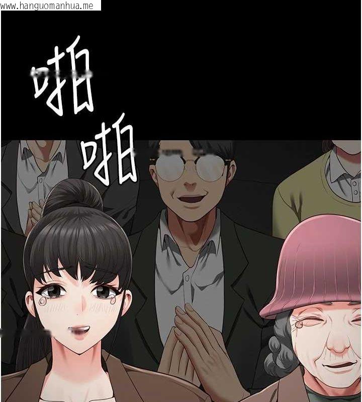 韩国漫画监狱女囚韩漫_监狱女囚-第102话-我们…还走得下去吗?在线免费阅读-韩国漫画-第121张图片