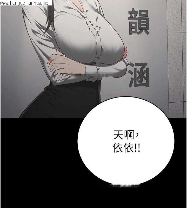 韩国漫画监狱女囚韩漫_监狱女囚-第102话-我们…还走得下去吗?在线免费阅读-韩国漫画-第50张图片