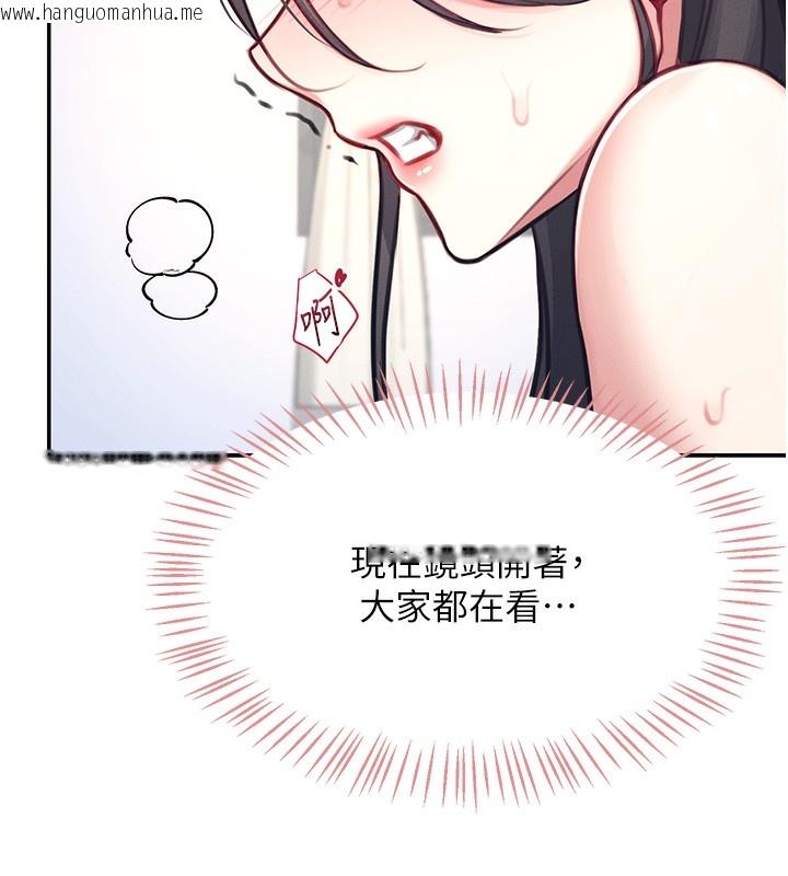 韩国漫画飞机杯女神连线中韩漫_飞机杯女神连线中-第3话-有阿飘在强暴我!?在线免费阅读-韩国漫画-第185张图片