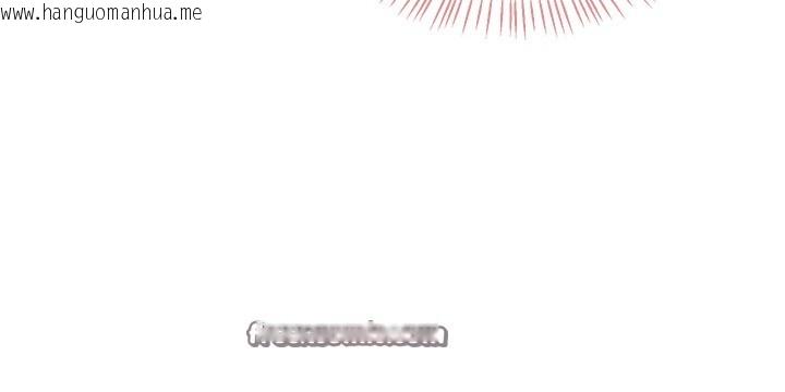 韩国漫画飞机杯女神连线中韩漫_飞机杯女神连线中-第3话-有阿飘在强暴我!?在线免费阅读-韩国漫画-第75张图片