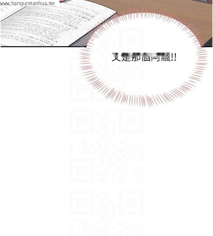 韩国漫画飞机杯女神连线中韩漫_飞机杯女神连线中-第4话-在学校厕所高潮在线免费阅读-韩国漫画-第72张图片