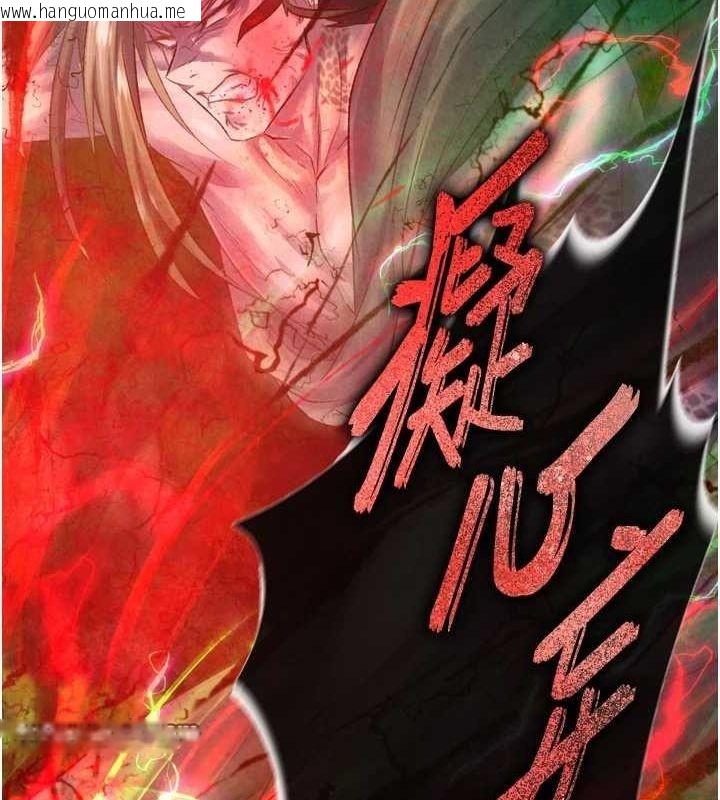 韩国漫画色雕英雄传：一捅天下韩漫_色雕英雄传：一捅天下-第78话-回到原来的世界…?在线免费阅读-韩国漫画-第165张图片