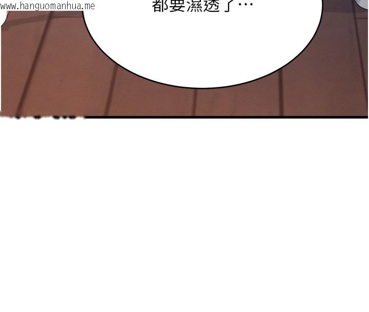 韩国漫画飞机杯女神连线中韩漫_飞机杯女神连线中-第3话-有阿飘在强暴我!?在线免费阅读-韩国漫画-第209张图片