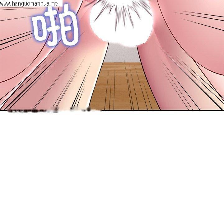 韩国漫画后宫之王韩漫_后宫之王-第28话在线免费阅读-韩国漫画-第116张图片