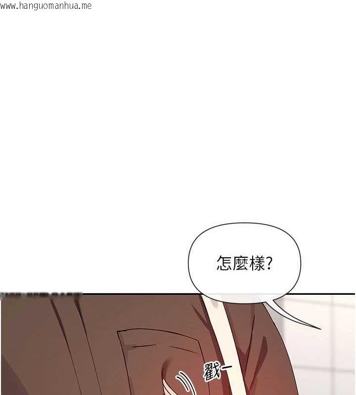 韩国漫画女神都在看这些?韩漫_女神都在看这些?-第29话-在直播时高潮在线免费阅读-韩国漫画-第8张图片