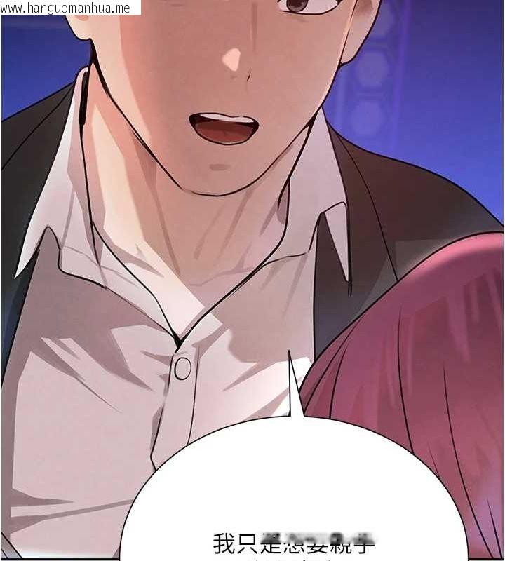 韩国漫画黑道千金韩漫_黑道千金-第26话-被迫参与百合play在线免费阅读-韩国漫画-第14张图片