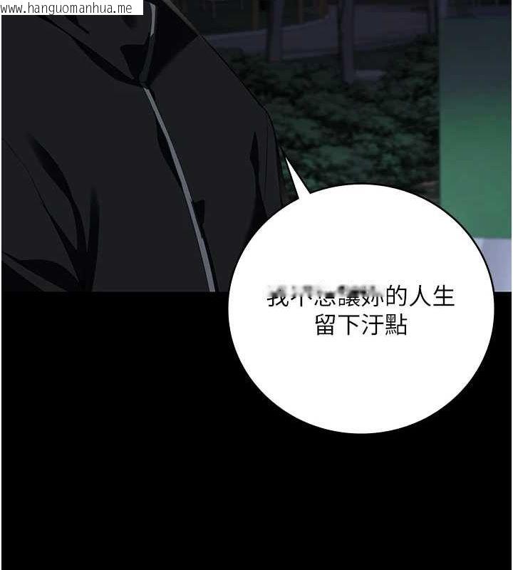 韩国漫画监狱女囚韩漫_监狱女囚-第102话-我们…还走得下去吗?在线免费阅读-韩国漫画-第187张图片
